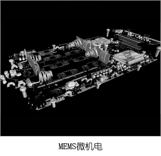 MEMS΢
